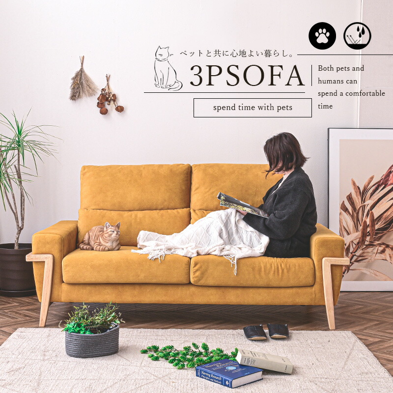 やすねこ早い者勝ち（完売商品）ZOBIDO 2人がけソファ やすねこ早い者勝ち（完売商品）ZOBIDO 2人がけソファ やすねこ早い者