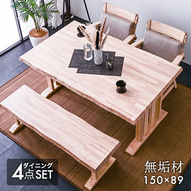 楽天市場】【SPセール終了まで2000円OFFクーポン配布中】150幅  