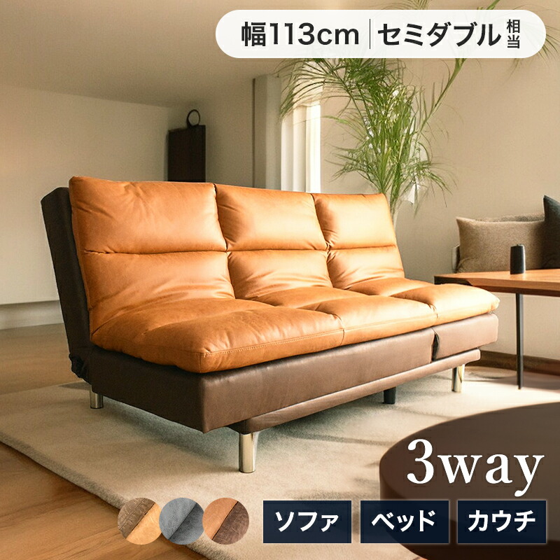 楽天市場】【楽天スーパーSALE期間中全品ポイント10倍】ソファベッド