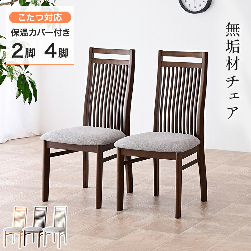 boroまとめ売り5万円木製スラットバックチェア ４脚＋クラシック２脚 boroまとめ売り5万円木製スラットバックチェア 4脚＋クラシック2脚