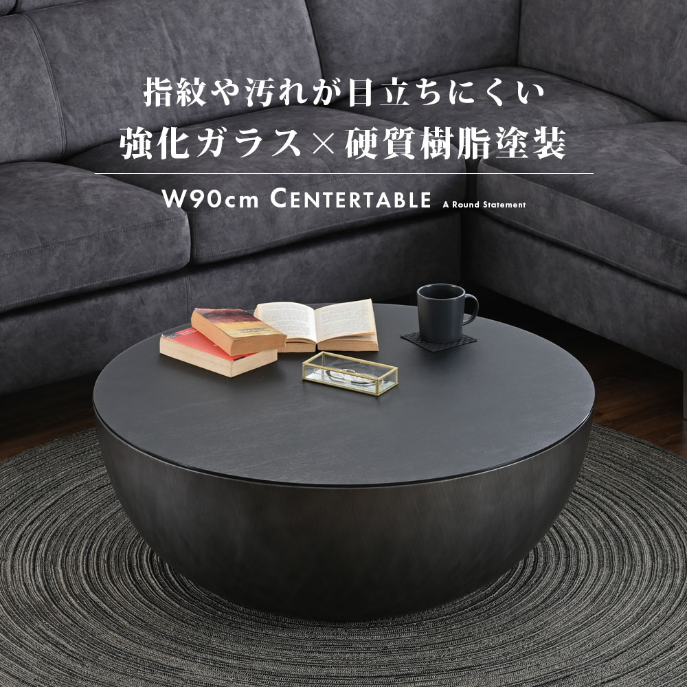 真っただ中早見表 丸型 差しわたし90糎 御膳上等感 今めかしい 硝子天板 エン雇い主産業 固体性脂ペンキ塗り 置き目早見表 リビング早見表 巡回 丸早見表 メタリック脚 水呑み衣料繊維 今めかしい ホテルライク モダンリビング glo-t12-3t【入り口・入口乗り合い船】