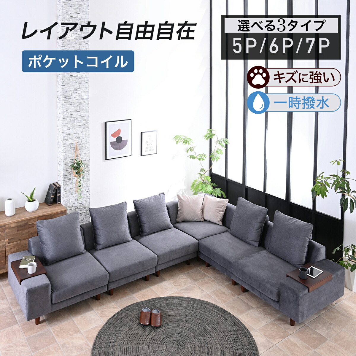 グレー コーナーソファ 5クッション付き 楽天市場】コーナーソファ 5点セット 5人掛け 6人掛け 本革 合皮