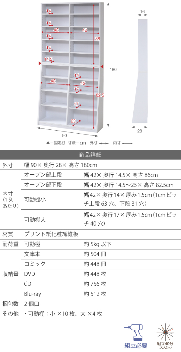 本棚 薄型 90幅 文庫本 ラック 壁面収納 収納家具 本収納 文庫本 漫画 Cd Dvd スリム 1cmピッチ 大収納ラック 木製 Painfreepainrelief Com