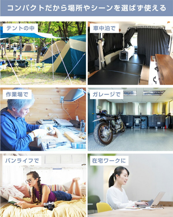 即日出荷 ポータブル ミニクーラー スポットクーラー スポットエアコン テント キャンプ 車中泊 作業場 冷房 扇風機 ガレージ アウトドア 風量切替 送風 冷風 風向き調整可能 ノンドレン 排熱伸縮ダクト付 Glo St76g Fucoa Cl 即日出荷 ポータブル ミニクーラー スポットクーラー スポットエアコン テント キャンプ 車中泊 作業場 冷房 扇風機 ガレージ アウトドア 風量切替 送風 冷風 風向き調整可能 ノンドレン 排熱伸縮ダクト付 Glo St76g Fucoa Cl