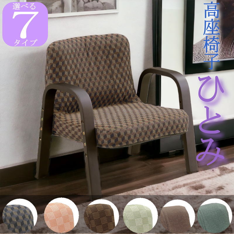 楽天市場】【全商品に使える2%offクーポンあり!!】 座椅子 コンパクト