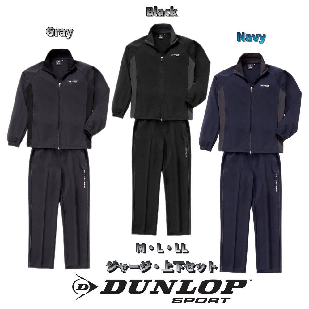 楽天市場】メンズ 秋冬春 DUNLOP ダンロップモータースポーツ