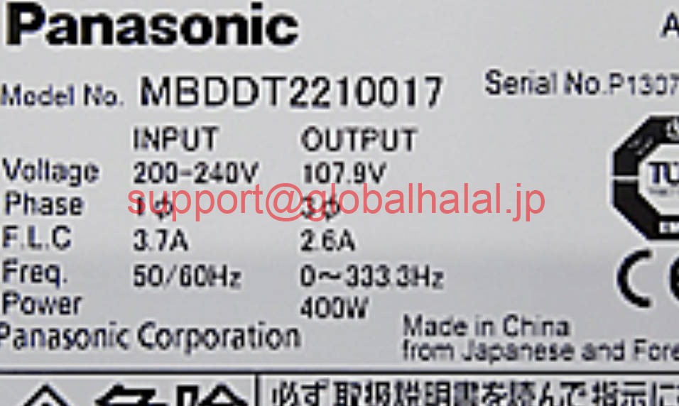 新品【東京発★適格請求書★税込】 Panasonic サーボドライバー MBDDT2210017 【６ヶ月保証】｜Global Halal Japan