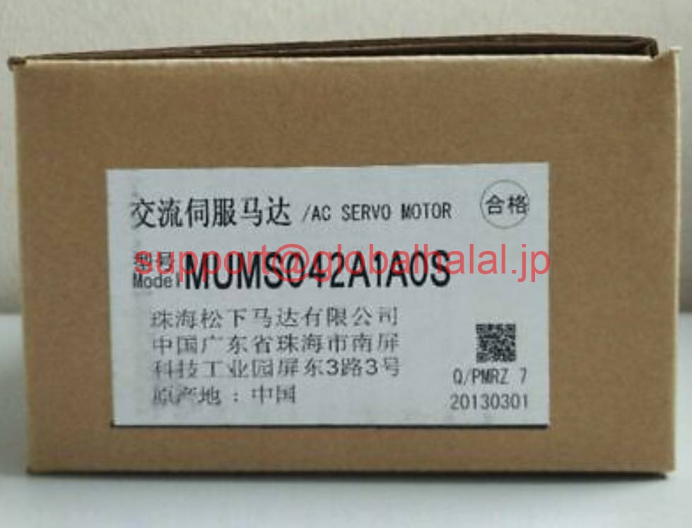 新品【東京発★適格請求書★税込】 Panasonic サーボモーター MUMS042A1A0S 【６ヶ月保証】｜Global Halal Japan 52,800円