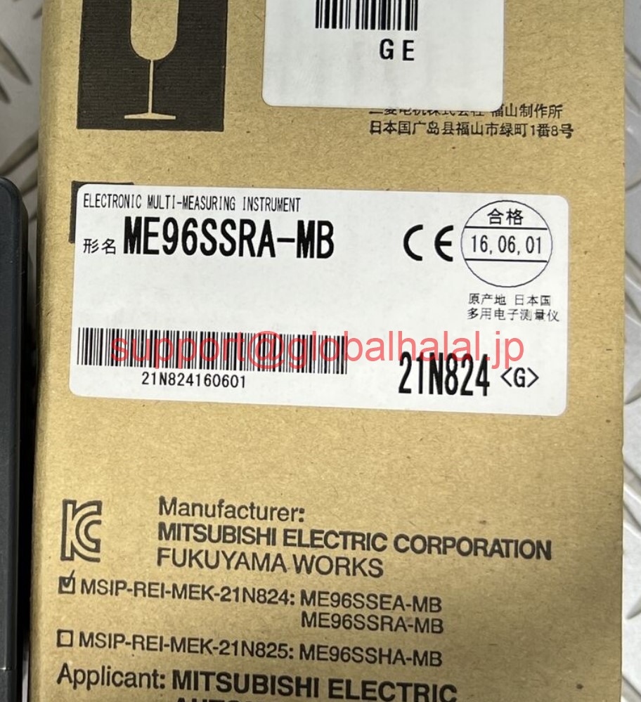 新品【日本の首都発★適当お願いごと書★税込】 三菱 陰電子居酒屋 ME96SSRA-MB 【６ヶ月引き請ける】 その他-パソコン・周辺機器