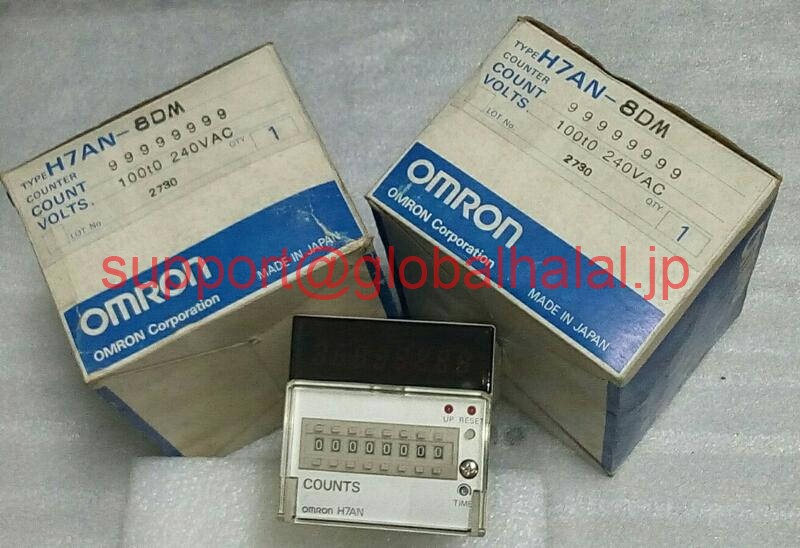 新品【東京発★適格請求書★税込】 OMRON 電子カウンタ H7AN-8DM 【6ヶ月保証】|Global Halal Japan