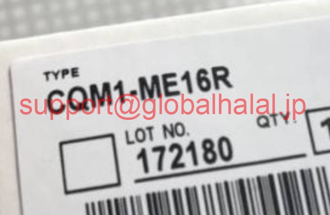 新品【日本の首都発★適当お願いごと書★税込】 OMRON プログラマブル制御装置αつづき物 CQM1-ME16R 【６ヶ月引き受ける】