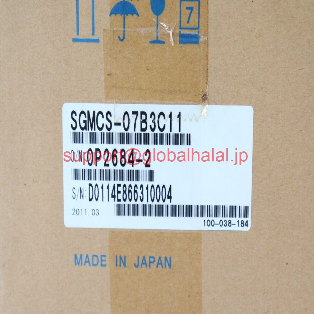 新品【東京発★適格請求書★税込】 YASKAWA サーボモータ SGMCS-07B3C11 【６ヶ月保証】｜Global Halal Japan