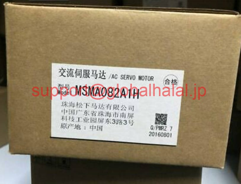 新品【東京発★適格請求書★税込】 Panasonic サーボモーター MSMA082A1H 【６ヶ月保証】｜Global Halal Japan