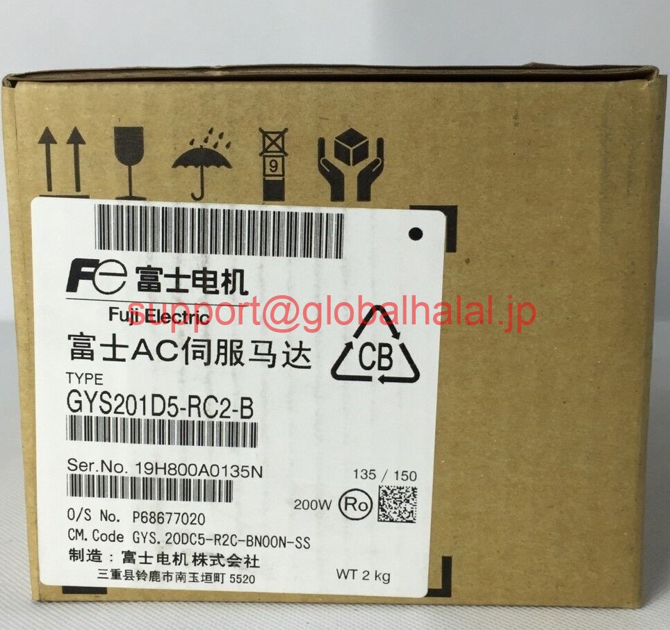 新品【日本の首都発★適当お願いごと書★税込】 富士 サーボ原動機 GYS201D5-RC2-B 【６ヶ月引き受ける】