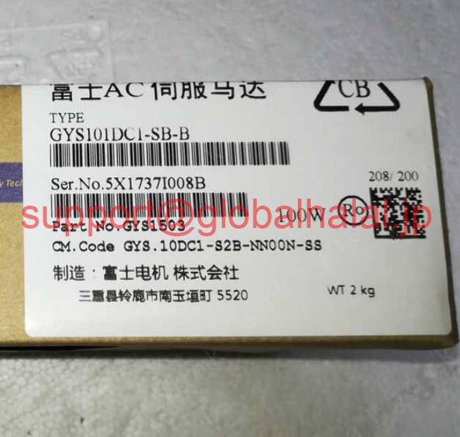 新品【東京発★適格請求書★税込】 富士 サーボモータ GYS101DC1-SB-B 【６ヶ月保証】｜Global Halal Japan