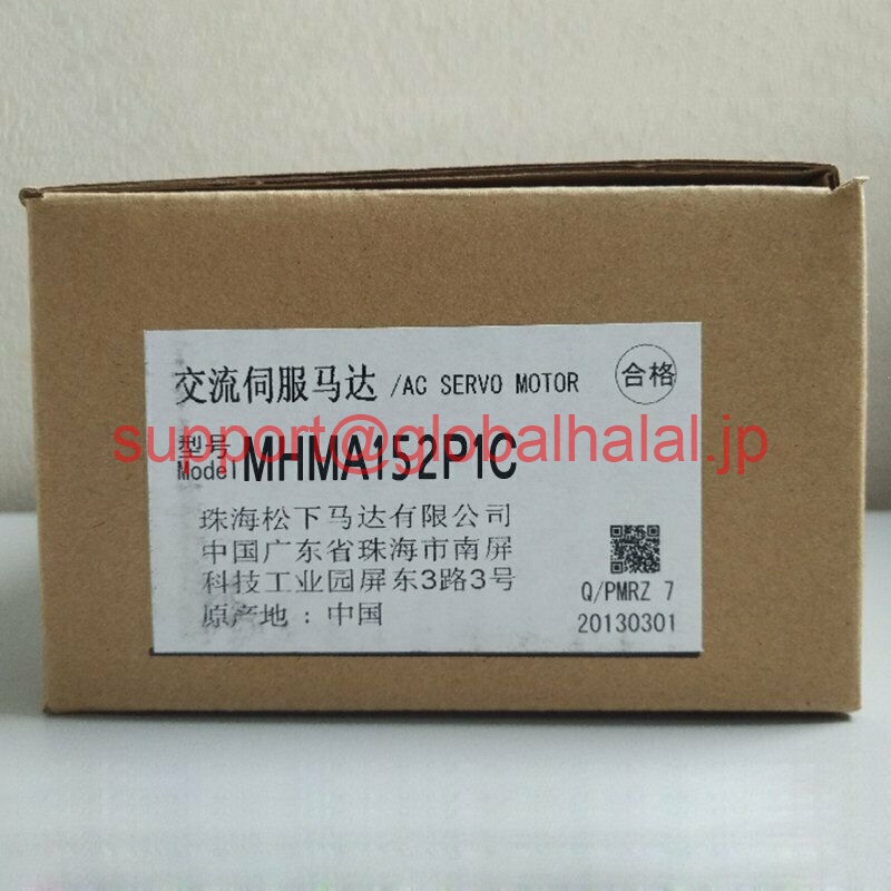 新品【東京発★適格請求書★税込】 Panasonic サーボモーター MHMA152P1C 【６ヶ月保証】｜Global Halal Japan