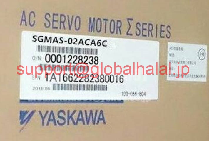 新品【東京発★適格請求書★税込】 YASKAWA サーボモータ SGMAS-06A2A6C 【６ヶ月保証】｜Global Halal Japan
