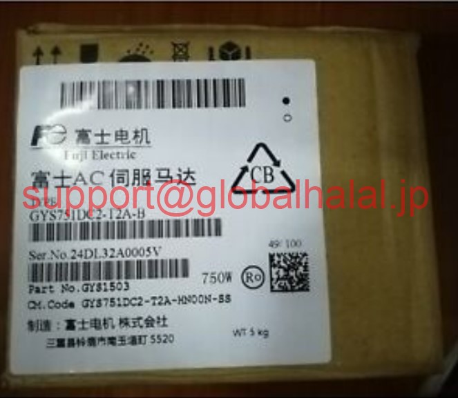 新品【日本の首都発★適当お願いごと書★税込】 富士 サーボ原動機 GYS751DC2-T2A-B 【６ヶ月引き請ける】 その他-パソコン・周辺機器