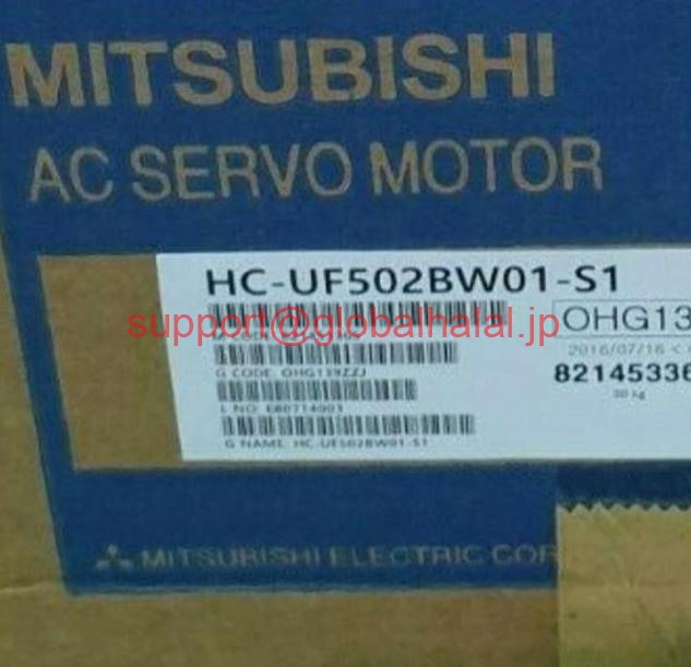 新品【東京発★適格請求書★税込】HC-UF502BW01-S1 MITSUBISHI Servo Motor HCUF502BW01-S1 三菱【6ヶ月保証】|Global Halal Japan