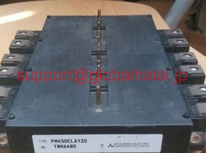 新品【東京発★適格請求書★税込】PM450CLA120 Mitsubishi Power Module PM450CLA-120 三菱【６ヶ月保証】｜Global Halal Japan 55,980円