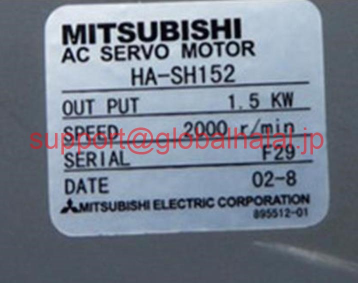 新品【日本の首都発★適当お願いごと書★税込】HA-SH152 Mitsubishi Servo Motor HA SH152 三菱【６ヶ月引き請ける】 パソコン・周辺機器-その他