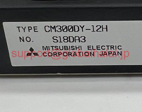 新品【日本の首都発★適当お願いごと書★税込】MITSUBISHI/三菱 コマーシャル300DY-12H【６ヶ月引き受ける】