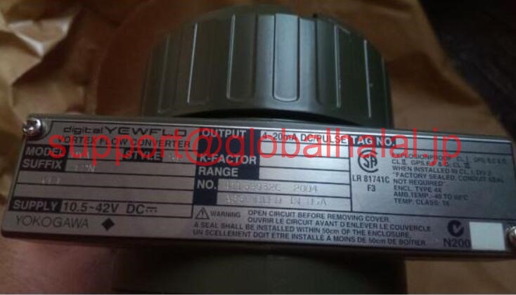 新品【東京発★適格請求書★税込】YOKOGAWA Digital Yewflo Vortex Convertor DYA-E2N【６ヶ月保証】｜Global Halal Japan