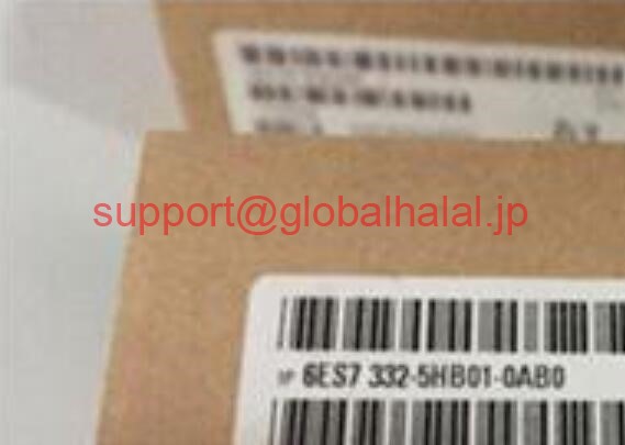 新品【東京発★適格請求書★税込】シーメンス Siemens 6es7332-5HB00-0AB0【６ヶ月保証】｜Global Halal Japan
