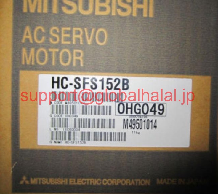 新品【日本の首都発★適当お願いごと書★税込】HC-SFS152B Mitsubishi Servo Motor HC SFS152B 三菱【６ヶ月言いはなつ】