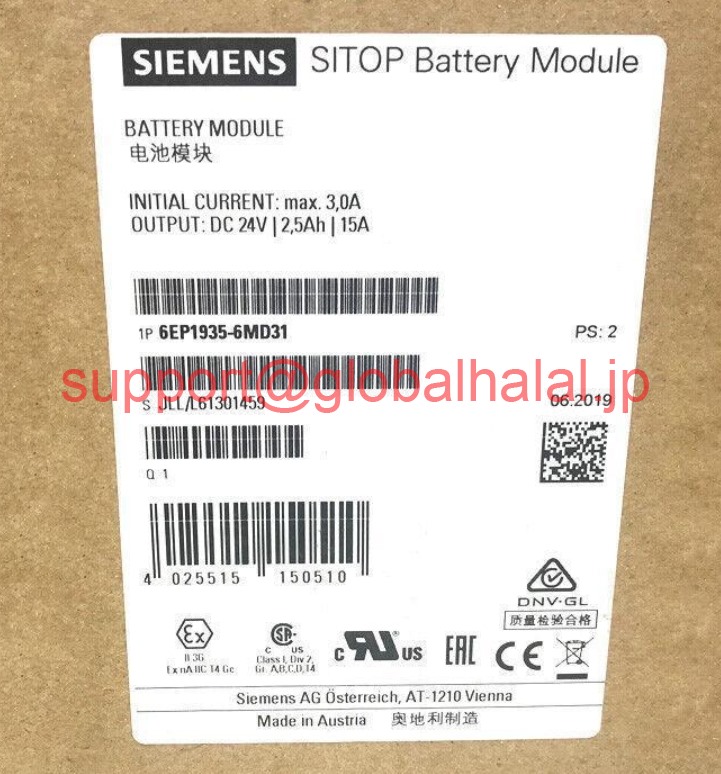 新品【東京発★適格請求書★税込】シーメンス SIEMENS 6EP1-935-6MD31 NSFP 6EP19356MD31【６ヶ月保証】｜Global Halal Japan