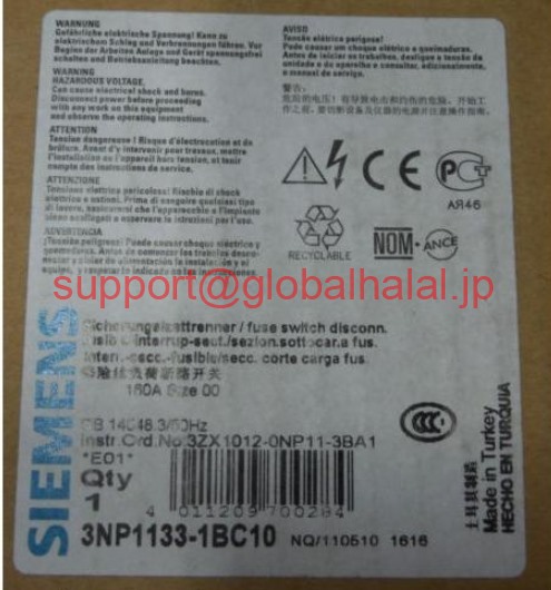 新品【東京発★適格請求書★税込】シーメンス SIEMENS,3NP1133-1BC10, FUSE-SWITCH-DISCONNECTOR,3-POL,NH00,160A【６ヶ月保証】