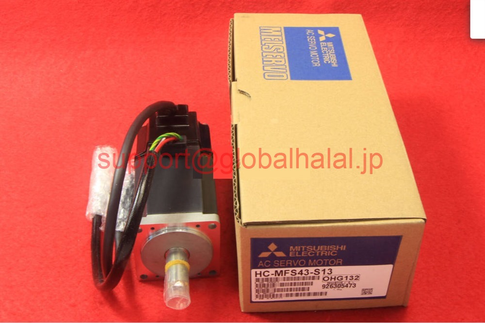 新品【東京発★適格請求書★税込】MITSUBISHI/三菱 HC-MFS43-S13 サーボモーター【６ヶ月保証】