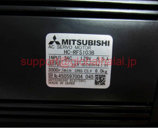 新品【東京発★適格請求書★税込】MITSUBISHI/三菱 HC-RFS103B サーボモーター【６ヶ月保証】