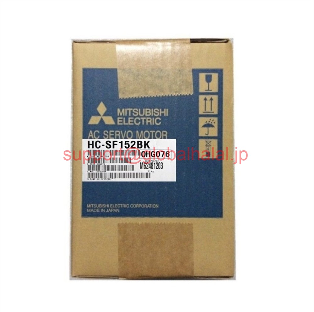 新品【東京発★適格請求書★税込】MITSUBISHI/三菱 HC-SF152BK サーボモーター【６ヶ月保証】