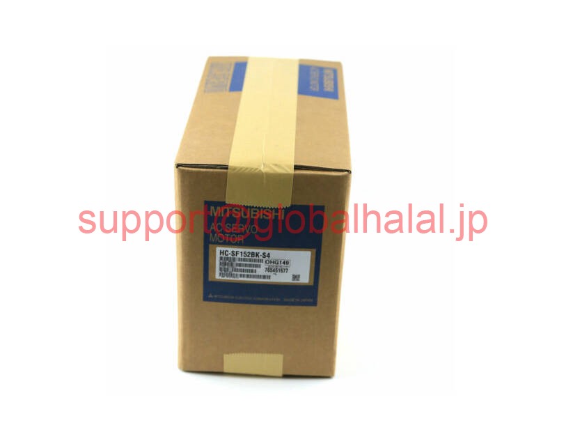 新品【東京発★適格請求書★税込】MITSUBISHI/三菱 HC-SF152BK-S4 サーボモーター【６ヶ月保証】｜Global Halal Japan 59,400円