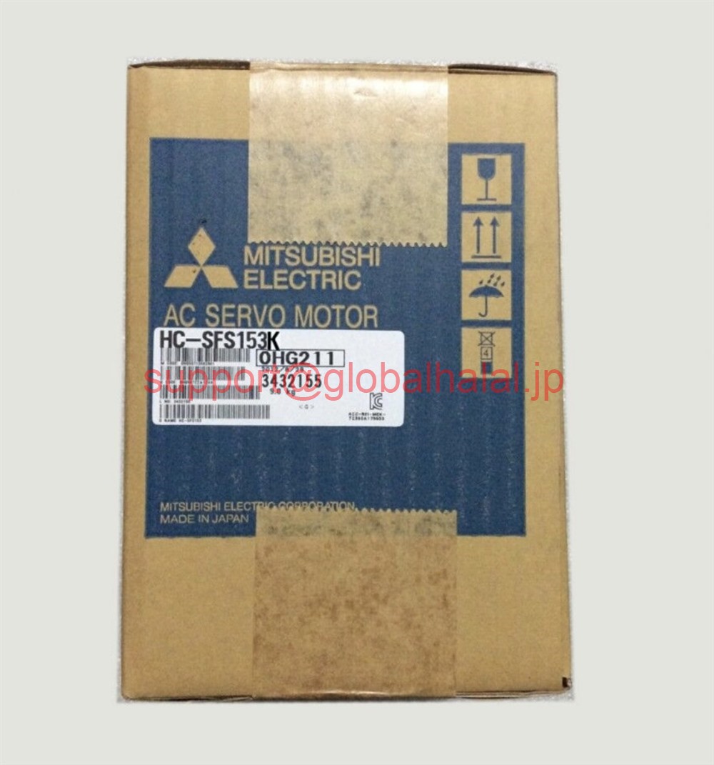 新品【東京発★適格請求書★税込】MITSUBISHI/三菱 HC-SFS153K サーボモーター【６ヶ月保証】