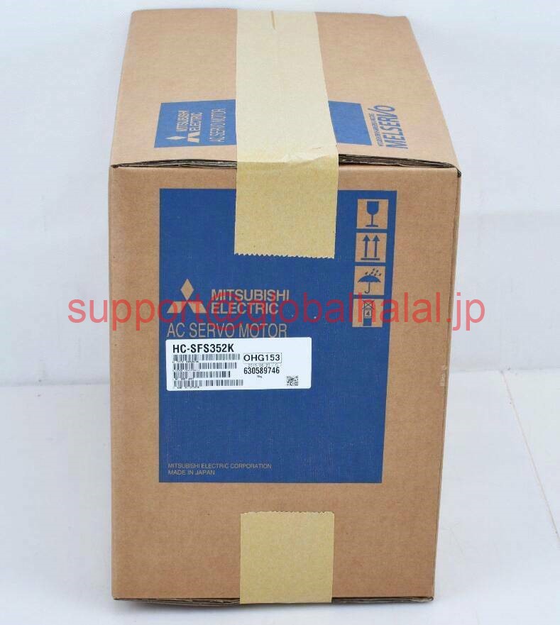 新品【東京発★適格請求書★税込】MITSUBISHI/三菱 HC-SFS352K サーボモーター【６ヶ月保証】