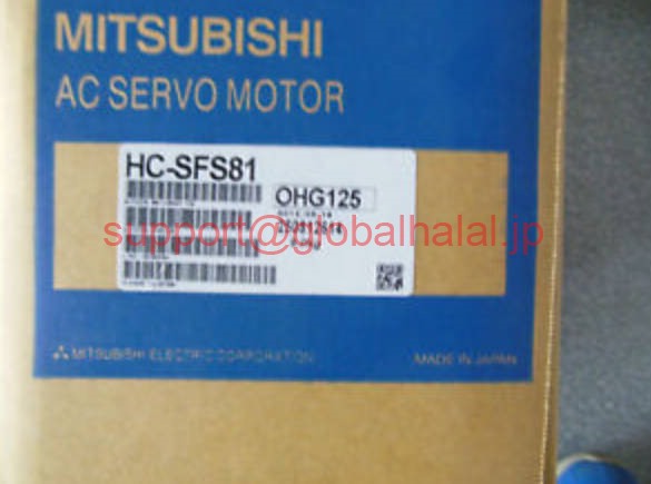 新品【東京発★適格請求書★税込】MITSUBISHI/三菱 HC-SFS81 サーボモーター【６ヶ月保証】