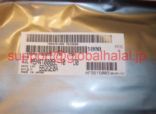 新品【東京発★適格請求書★税込】三菱 QTY (100) M5M41000BL-10 MITSUBISHI 1M X 1 DRAM 20 PIN ZIP .....1MEG X 1【6ヶ月保証】|Global Halal Japan