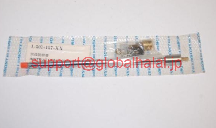 新品【東京発★適格請求書★税込】Sony 1-501-157-XX Telescopic Antenna ソニー【6ヶ月保証】|Global Halal Japan