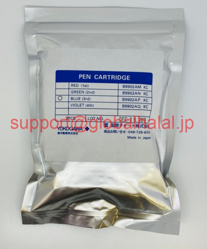 新品【東京発★適格請求書★税込】YOKOGAWA B9902AP RQANS1 B9902AP【6ヶ月保証】|Global Halal Japan