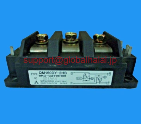 新品【東京発★適格請求書★税込】MITSUBISHI QM150DY-2HB IGBT module QM150DY2HB【６ヶ月保証】｜Global Halal Japan