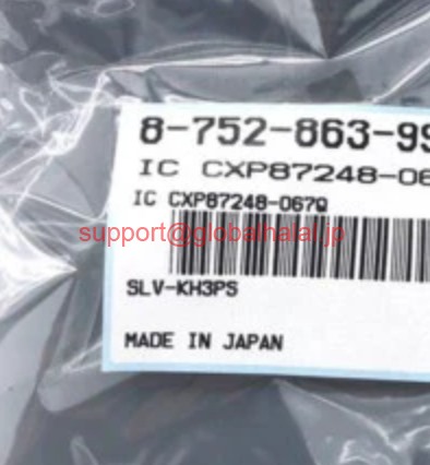 新品【日本の首都発★適当お願いごと書★税込】CXP87248-068Q Sony Integrated Circuit【６ヶ月引き受ける】