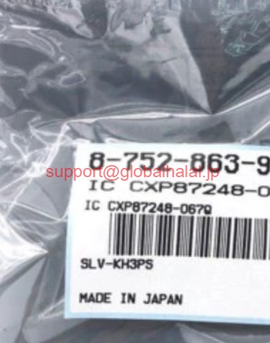 新品【日本の首都発★適当お願いごと書★税込】CXP87248-034Q Sony Integrated Circuit【６ヶ月引き受ける】