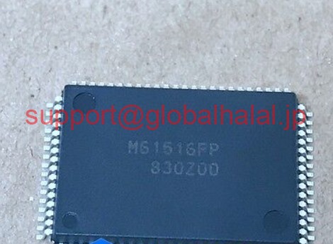 新品【東京発★適格請求書★税込】三菱 MITSUBISHI SOUND PROCESSOR 7.1ch IC M61516FP【６ヶ月保証】｜Global Halal Japan