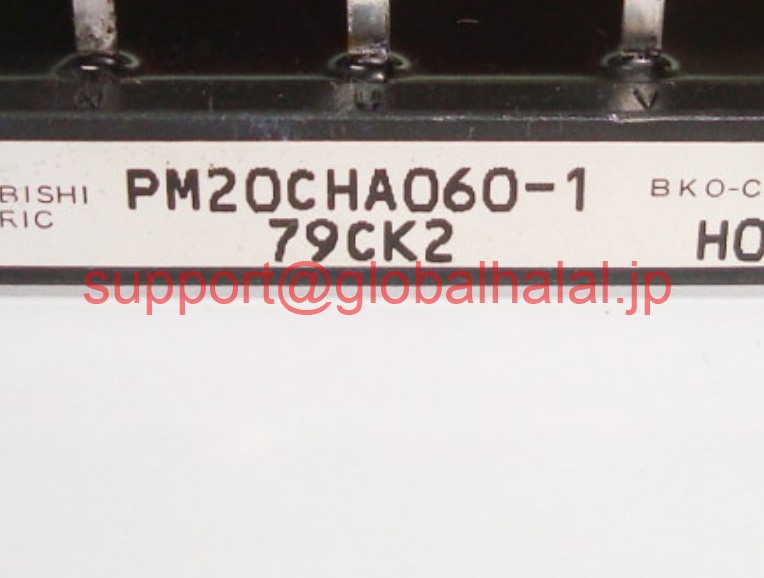 新品【東京発★適格請求書★税込】三菱 PM52AUAX060-301 Mitsubishi 20A 600V IGBT Power Module (1 PER)【６ヶ月保証】｜Global Halal Japan