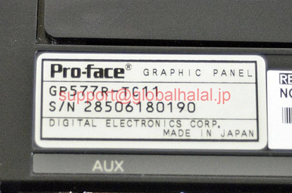 新品【東京発★適格請求書★税込】Pro-face タッチパネル表示器 GP577R-TC11 プログラマブル表示器【6ヶ月保証】|Global Halal Japan