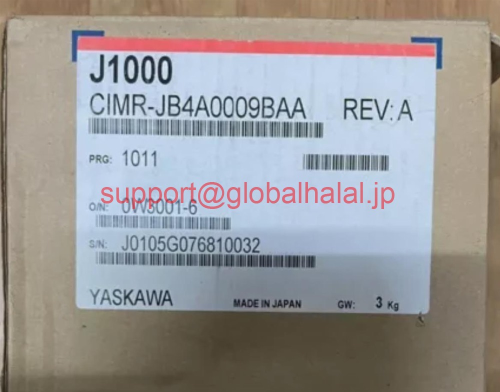 新品【日本の首都発★適当お願いごと書★税込】はたご屋取り替えっこCIMR-JB4A0009BAA CIMRJB4A0009BAA【６ヶ月引き受ける】