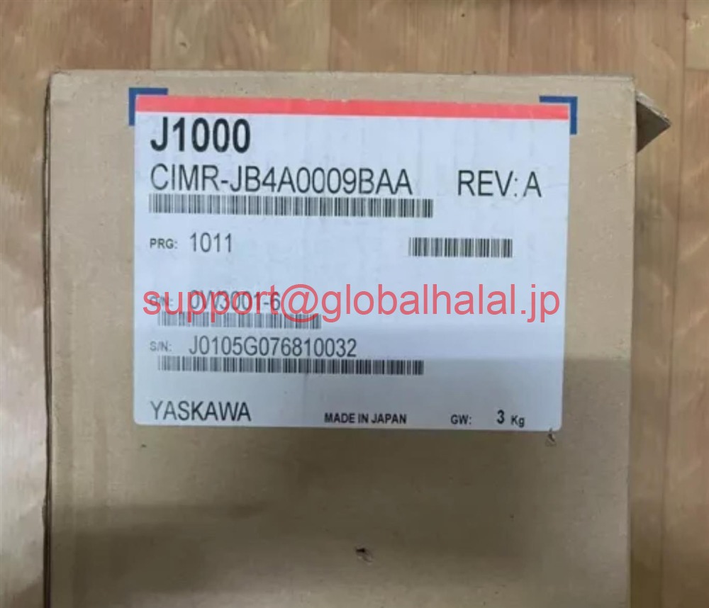 新品【日本の首都発★適当お願いごと書★税込】はたご屋取り替えっこCIMR-JB4A0009BAA【６ヶ月引き受ける】