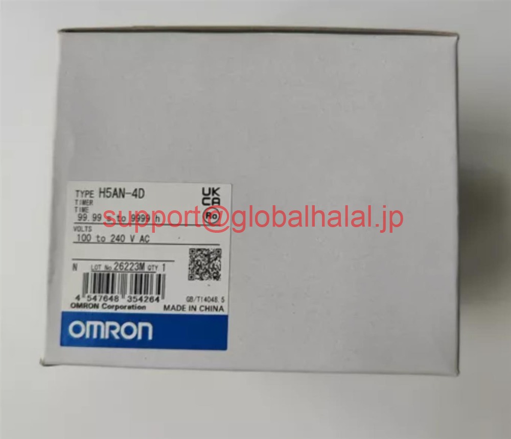 新品【日本の首都発★適当お願いごと書★税込】ひと休み中継ぎH5AN4DM H5AN-4DM OM9T 【６ヶ月引き請ける】 パソコン・周辺機器-その他